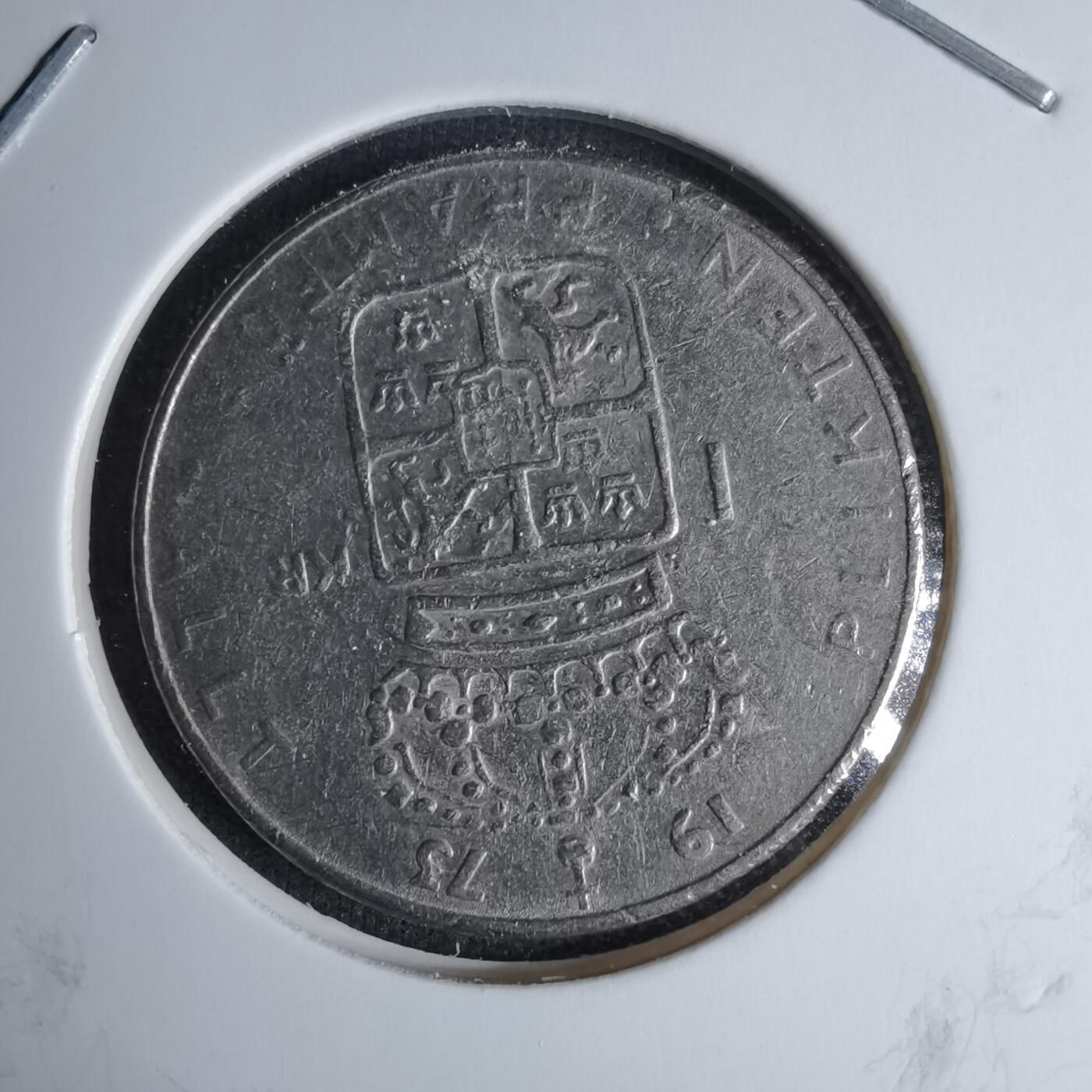 沼泽如烟--第997场 瑞典1973年1克朗