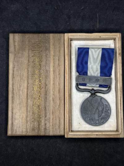 凯旋世界勋赏（持续上新中）（第22期新年大拍）（欢迎送拍）（对拍品有疑问请询问客服，不接受到手刀，出价默认拍品品相。请认真阅读拍卖规则！出价默认已认可！）（收到货请录制开箱视频，无视频概不处理问题。） - 大正三九带盒