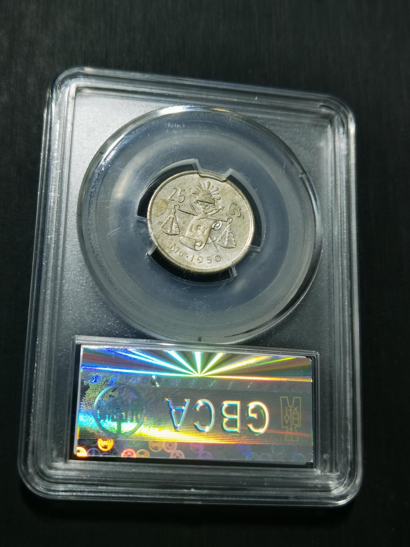 天下钱庄专场欢迎参拍 墨西哥小天平银币