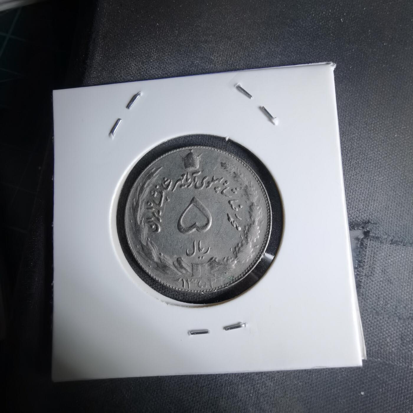 沼泽如烟--第998场 伊朗