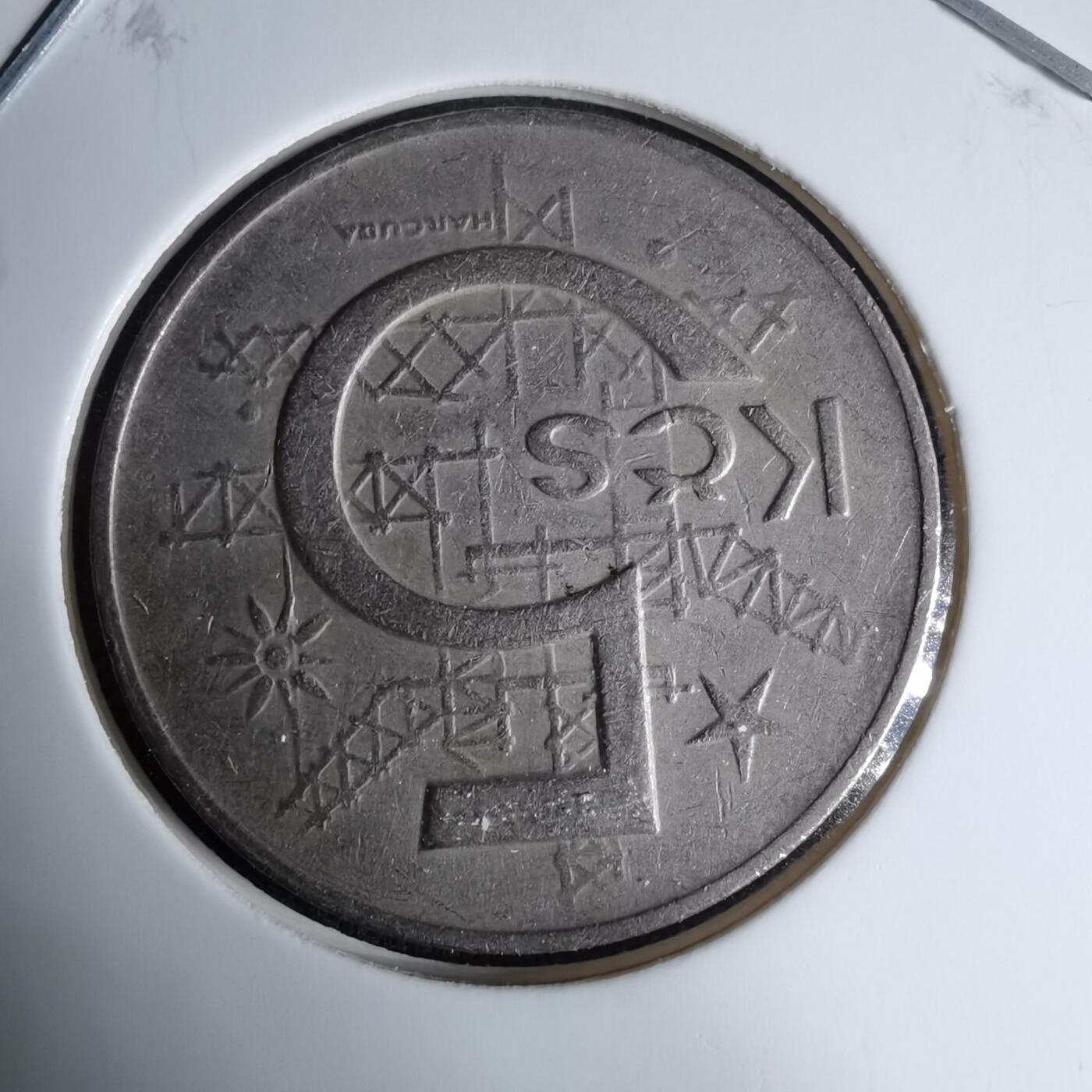 沼泽如烟--第997场