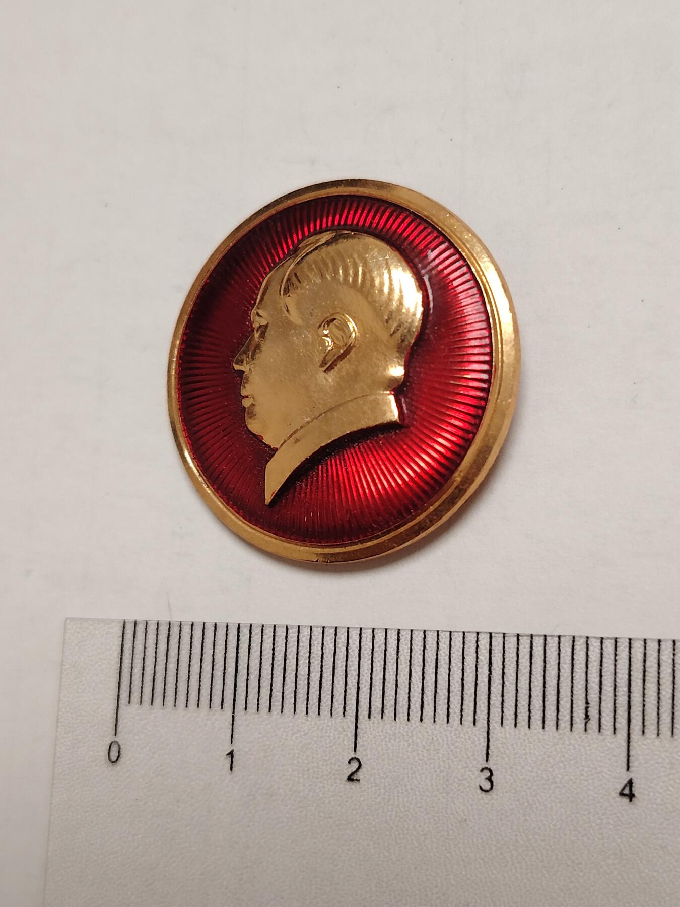 布加迪🐬～世界钱币(上海)🌾第 275 期 /  像章专场 头像章～总政