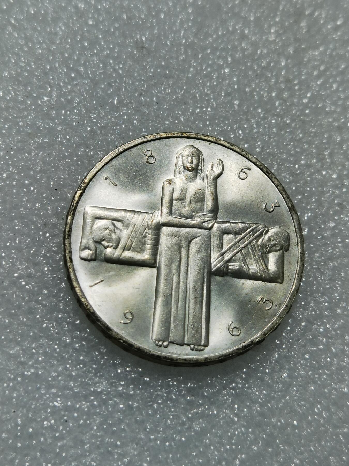 天下钱庄专场欢迎参拍 1963瑞士5法郎银币