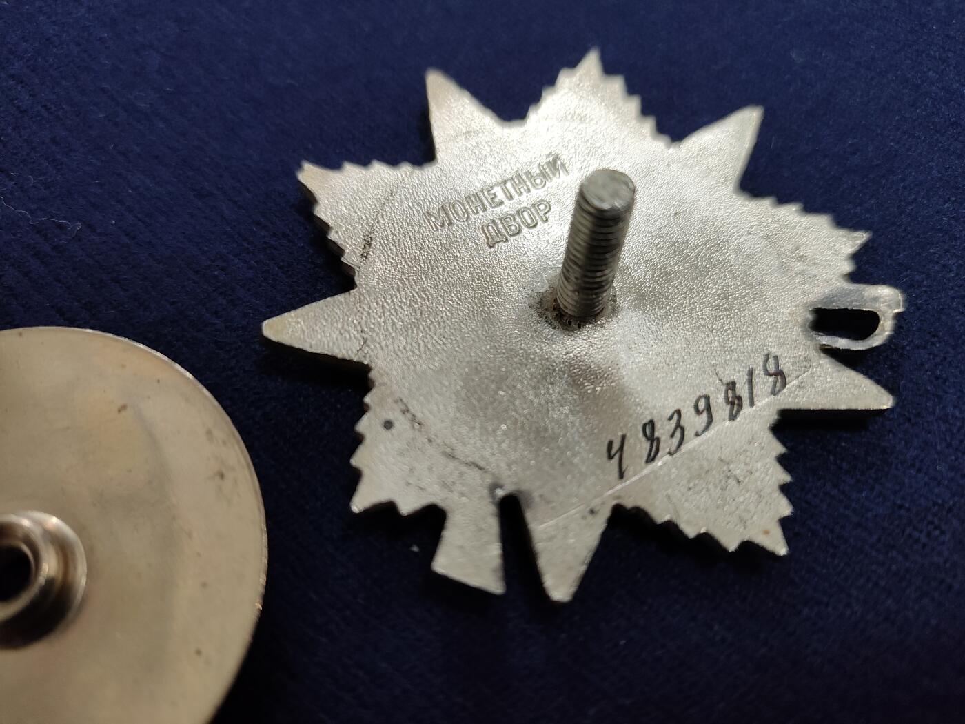 时顺第二十九拍(新年大拍) 苏联85版二级卫国战争勋章，银制珐琅，螺杆无台阶版