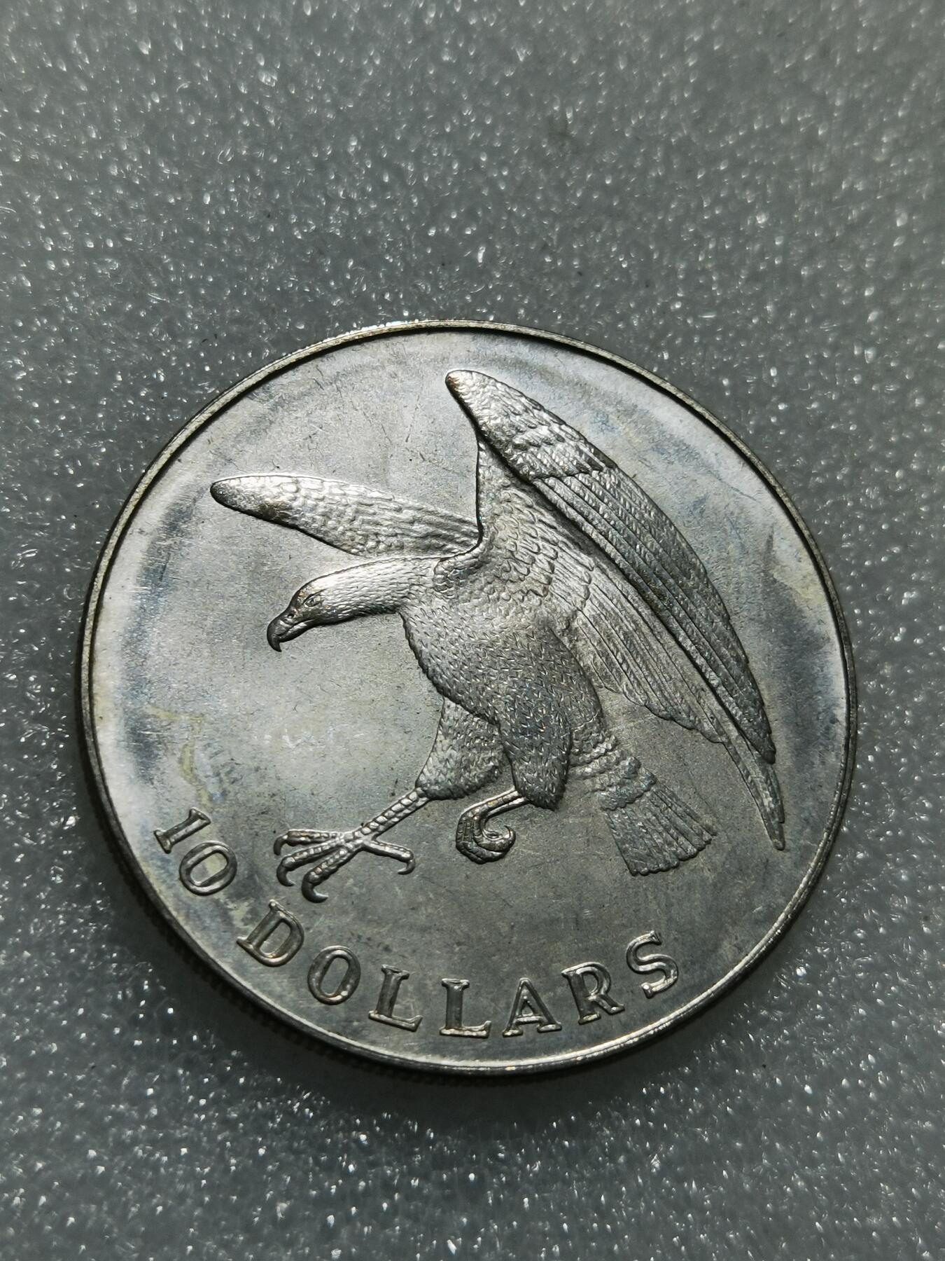 天下钱庄专场欢迎参拍 新加坡海鹰10元银币