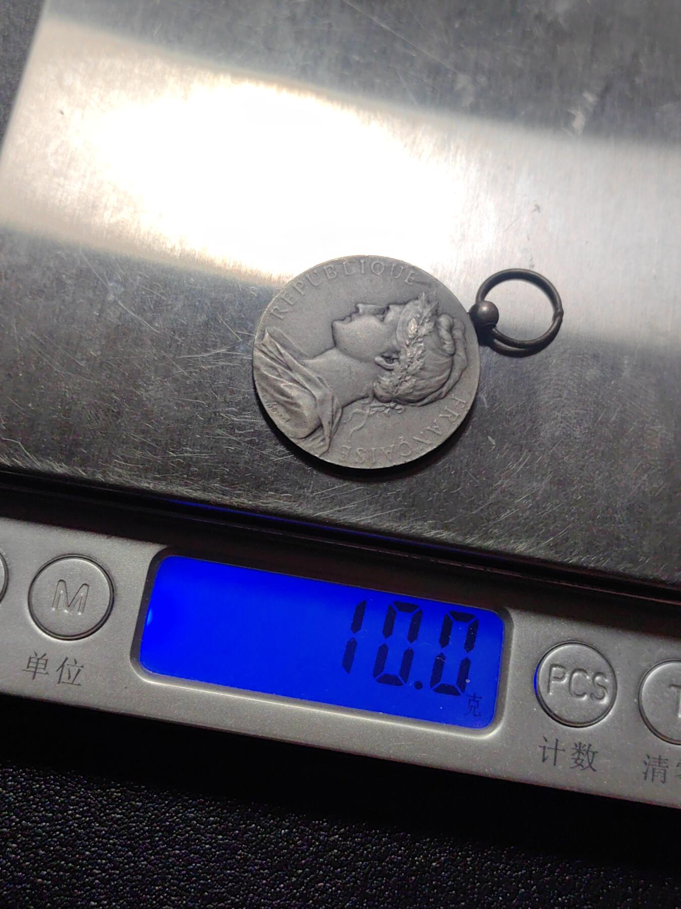 靖甫拍卖第五场 法国劳工奖章 背面底部银标