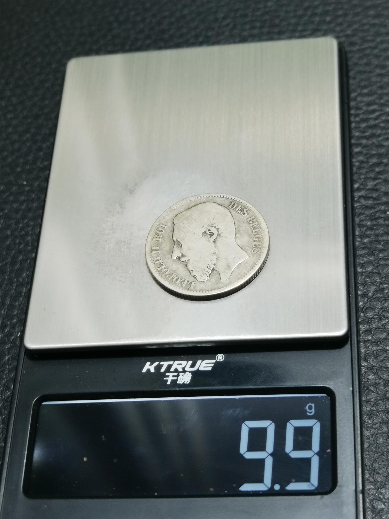 天下钱庄专场欢迎参拍 比利时2法郎银币