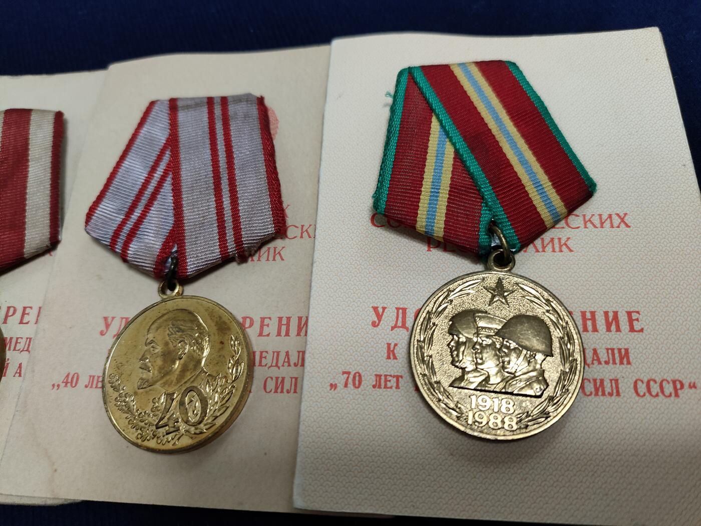 时顺第二十九拍(新年大拍) 苏联同一得主的建军30.40.70周年奖章，三枚一套俊带证