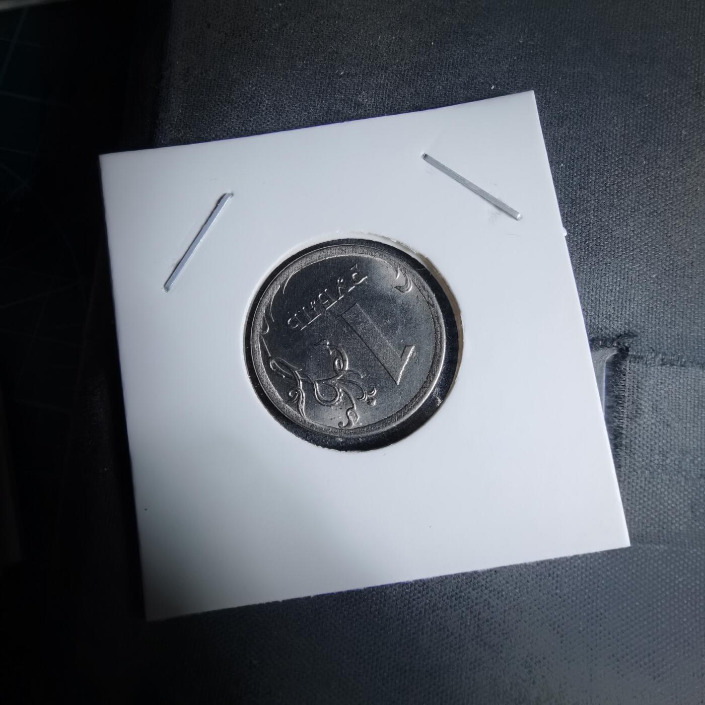 沼泽如烟--第997场 俄罗斯2017年1卢布