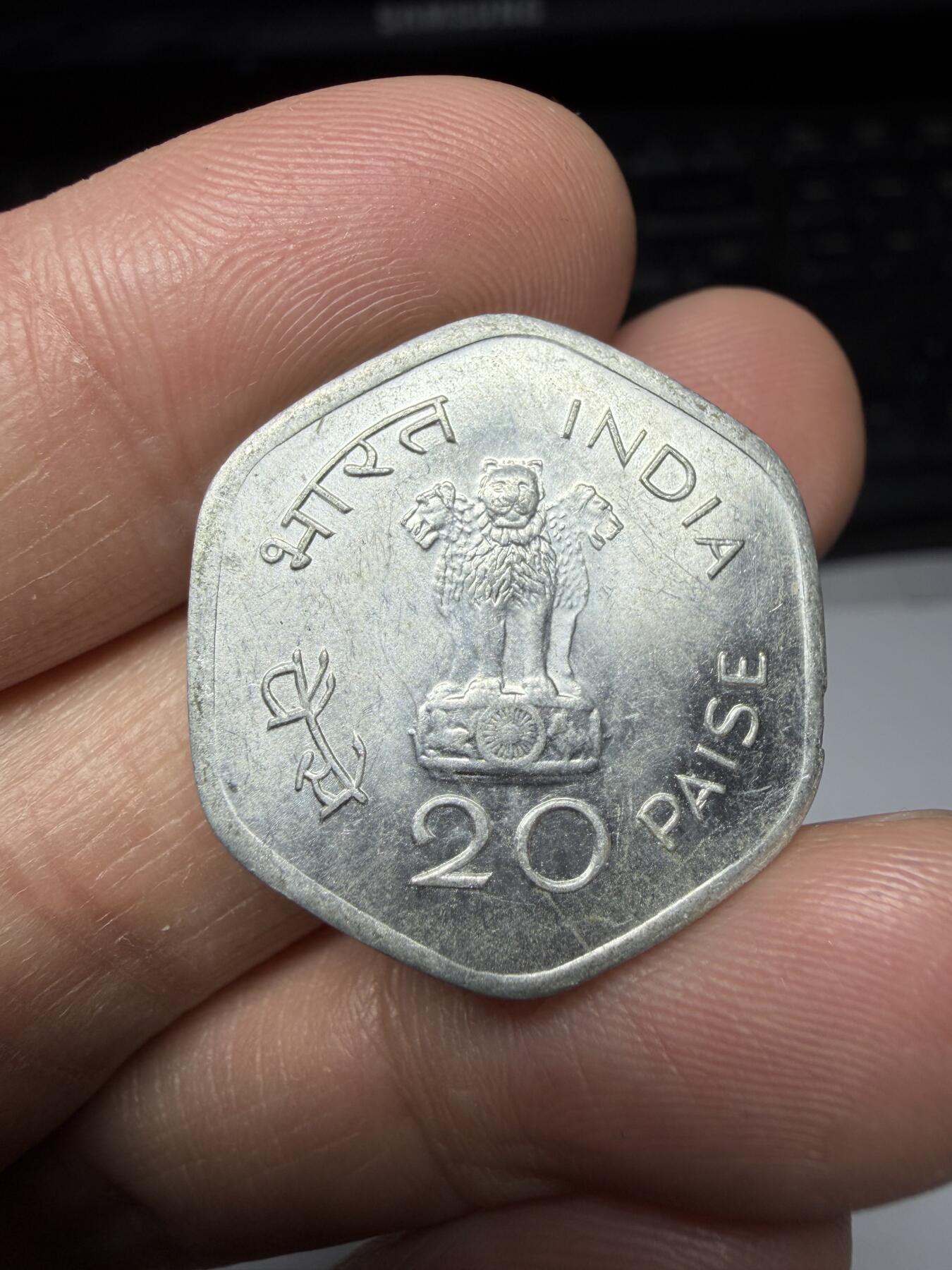 2025年集古藏今外币拍卖第二期-第8场—（总第308拍），可以寄存60天，满160元包邮。 1982年印度20派沙