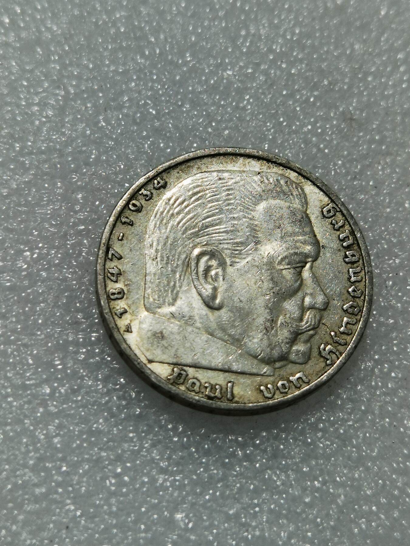 天下钱庄专场欢迎参拍 德国兴登堡5马克银币