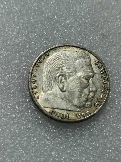 天下钱庄专场欢迎参拍 - 德国兴登堡5马克银币