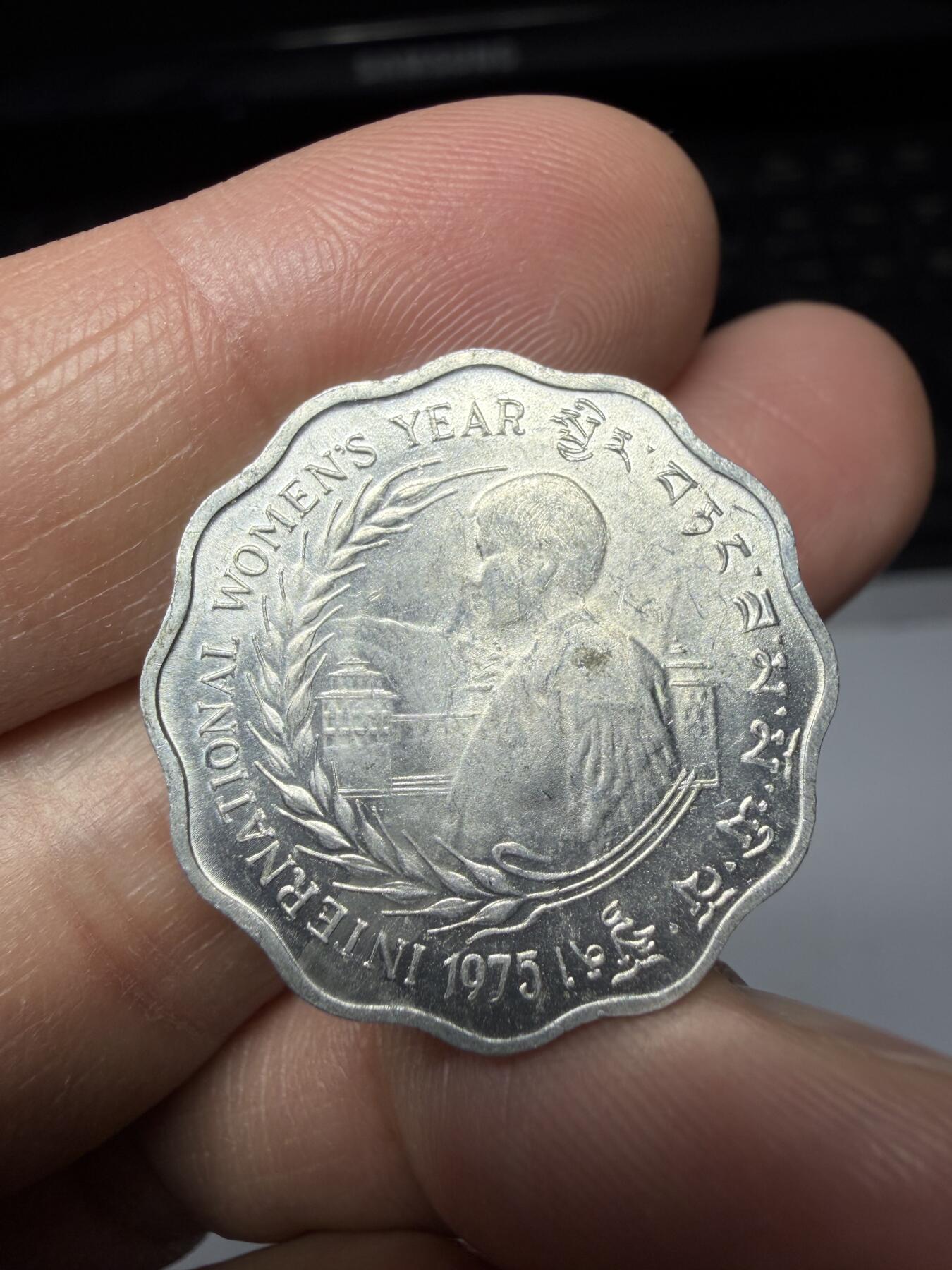 2025年集古藏今外币拍卖第二期-第8场—（总第308拍），可以寄存60天，满160元包邮。 1975年印度10派沙