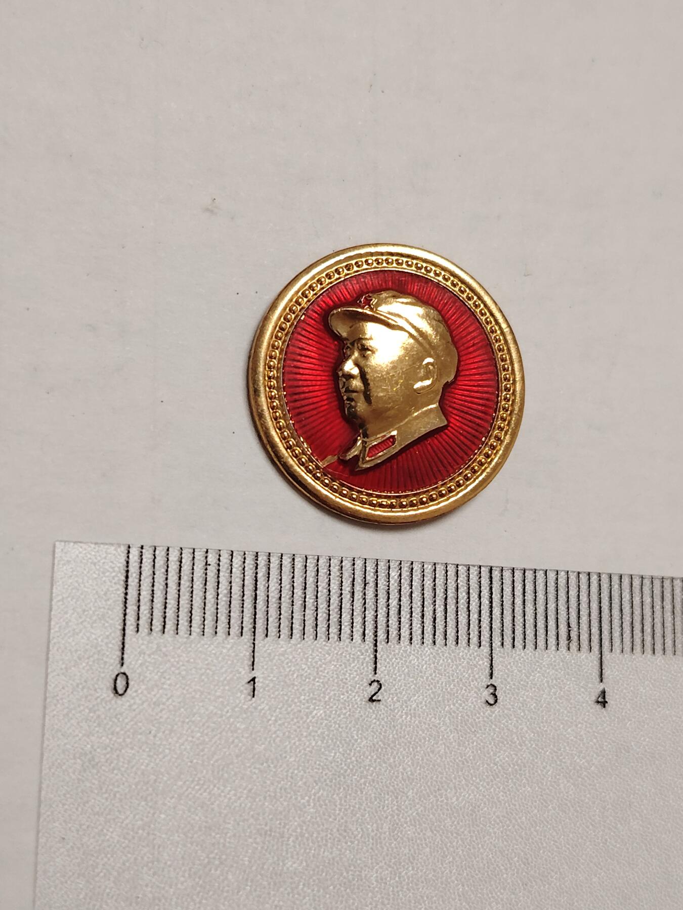 布加迪🐬～世界钱币(上海)🌾第 275 期 /  像章专场 头像章～军帽