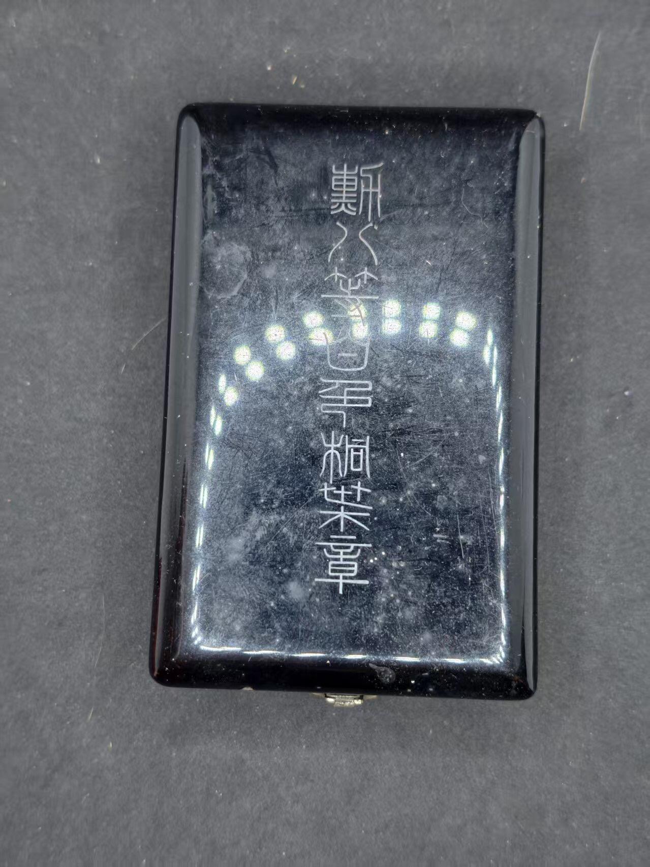 凯旋世界勋赏（持续上新中）（第22期新年大拍）（欢迎送拍）（对拍品有疑问请询问客服，不接受到手刀，出价默认拍品品相。请认真阅读拍卖规则！出价默认已认可！）（收到货请录制开箱视频，无视频概不处理问题。）