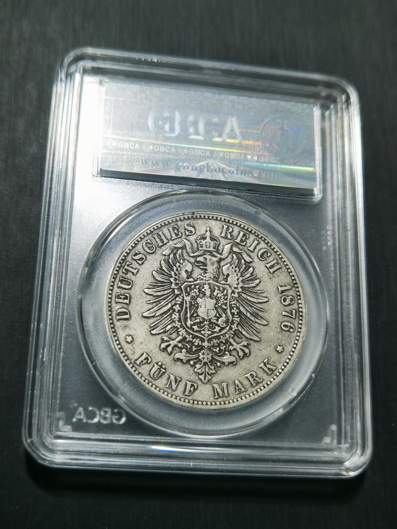 天下钱庄专场欢迎参拍 德国威廉一世5马克银币