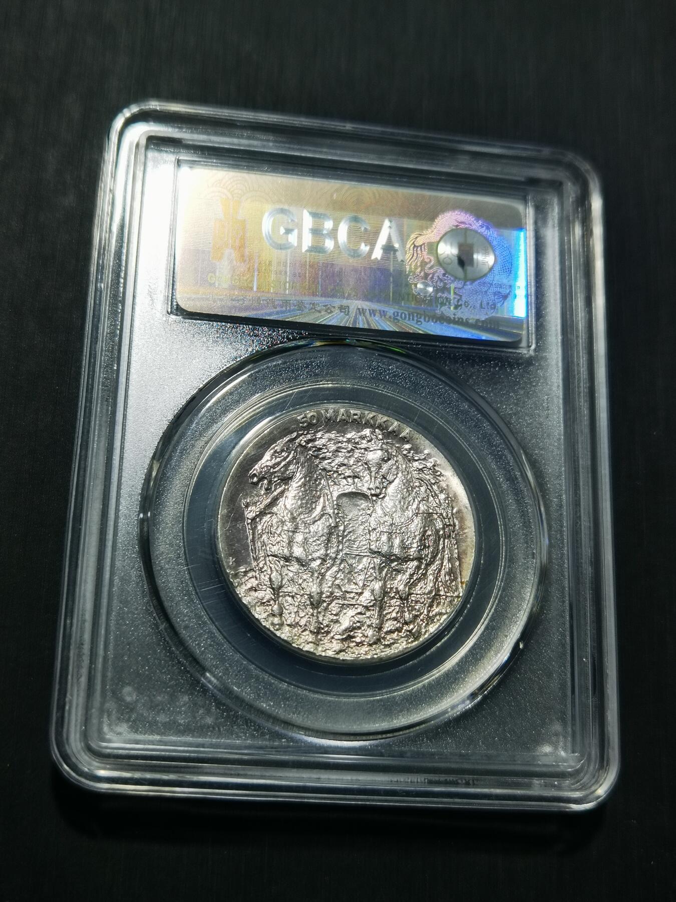 天下钱庄专场欢迎参拍 芬兰双头马银币