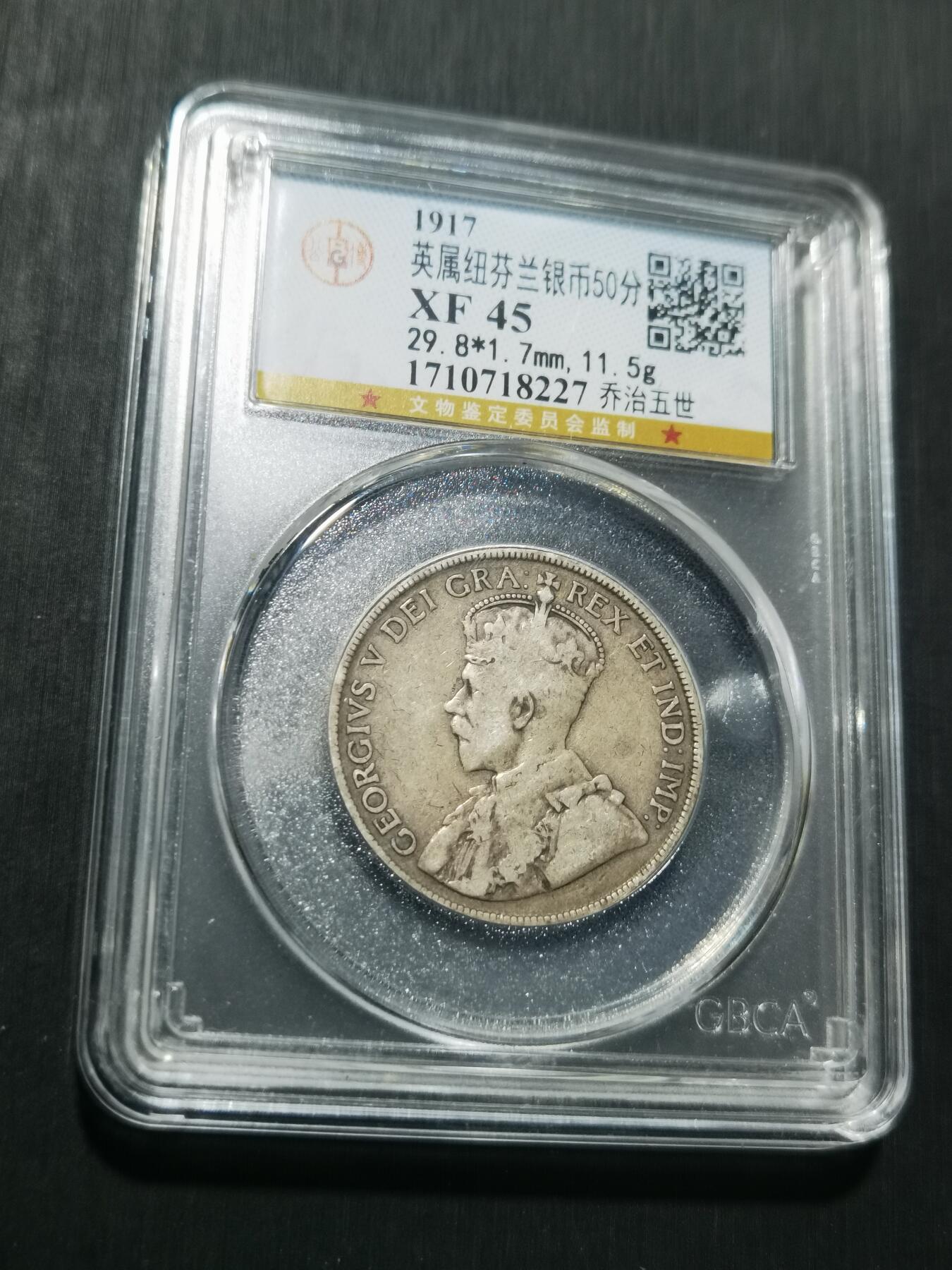 天下钱庄专场欢迎参拍