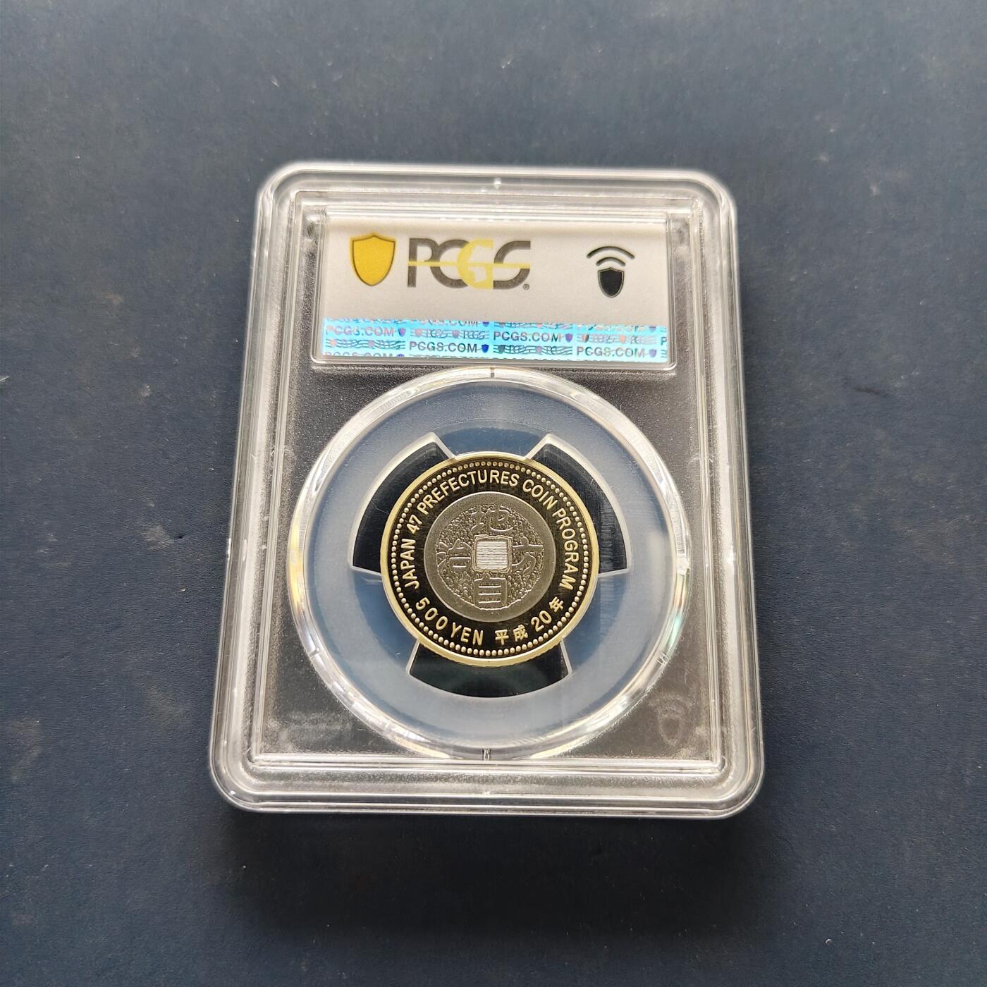 【全场包邮】纯粹捡漏拍505场 【收藏级】日本平成21年500円地方自治六十周年京都府《源氏物语》插图双色精制纪念币-PCGS PR69 DCAM