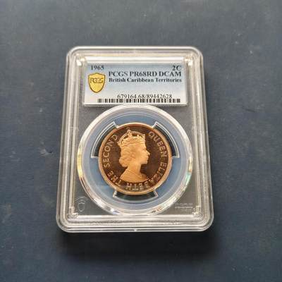 【全场包邮】纯粹捡漏拍505场 - 【收藏级·亚军分】英属加勒比地区1965年女王2分精制币-PCGS PR68 RD DCAM
