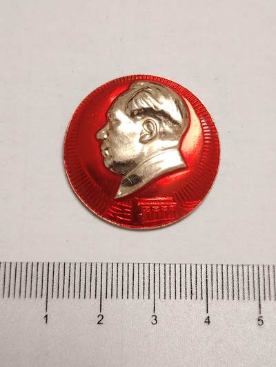 布加迪🐬～世界钱币(上海)🌾第 275 期 /  像章专场 - 头像章～沪一大会址