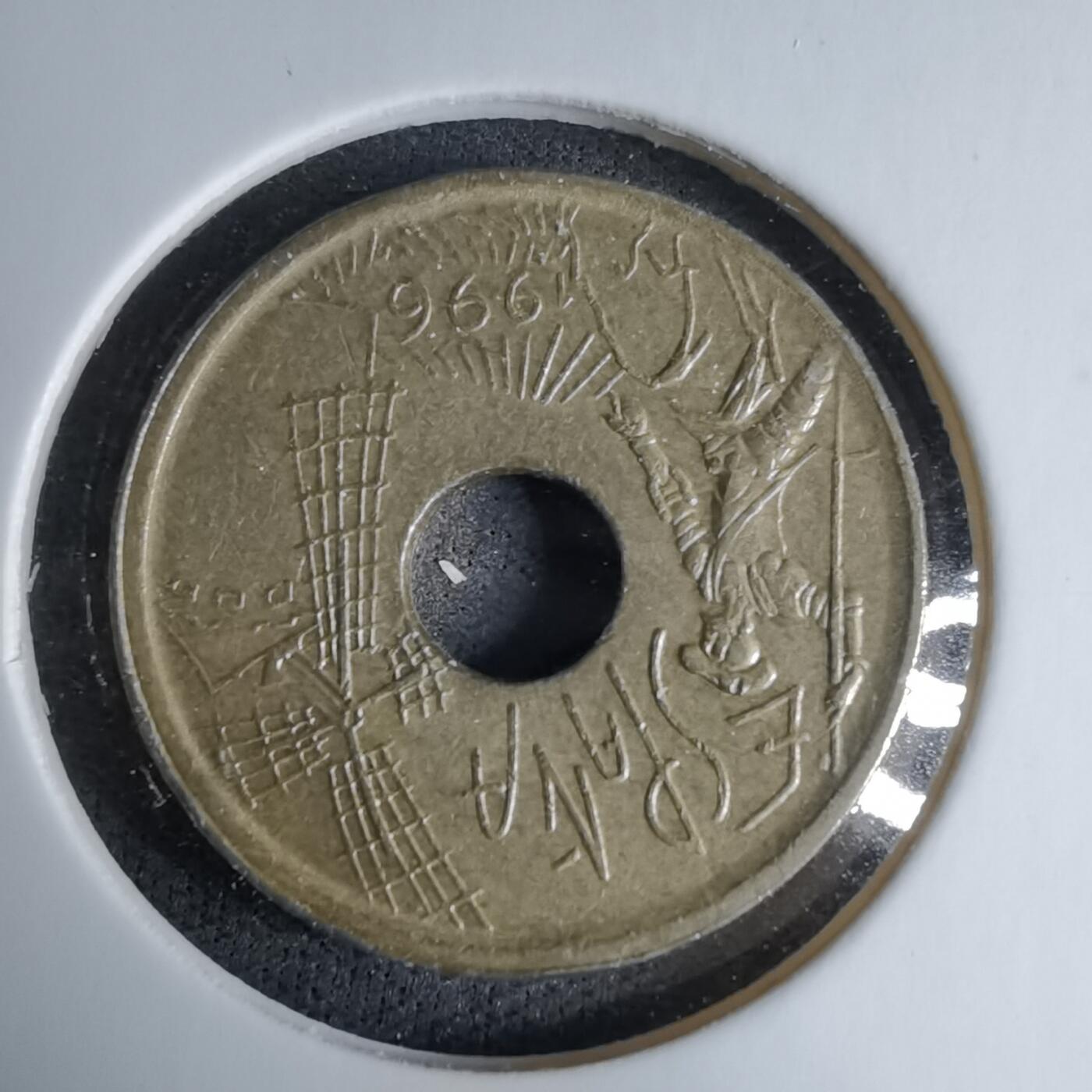 沼泽如烟--第997场 西班牙1996年25比塞塔