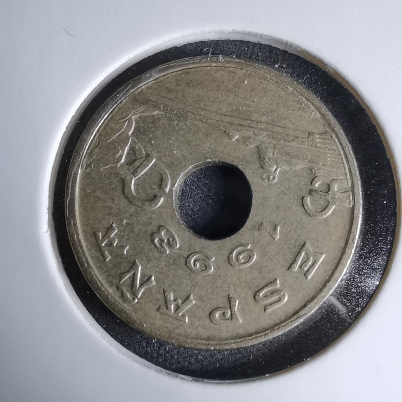 沼泽如烟--第997场 西班牙1993年25比塞塔