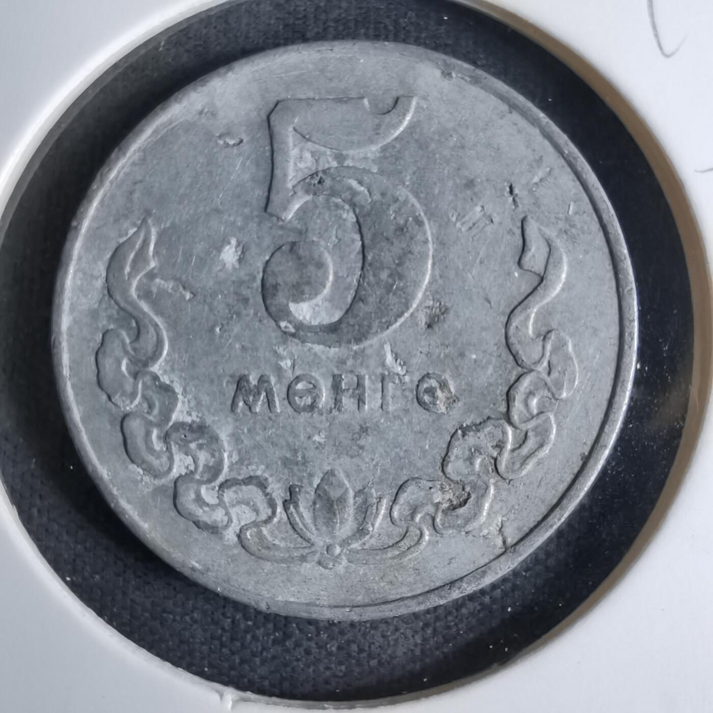 沼泽如烟--第998场 蒙古1981年5蒙戈不平