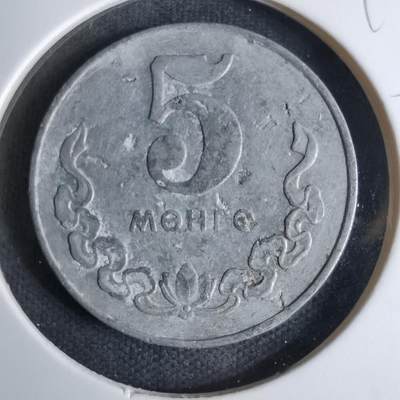 沼泽如烟--第998场 - 蒙古1981年5蒙戈不平