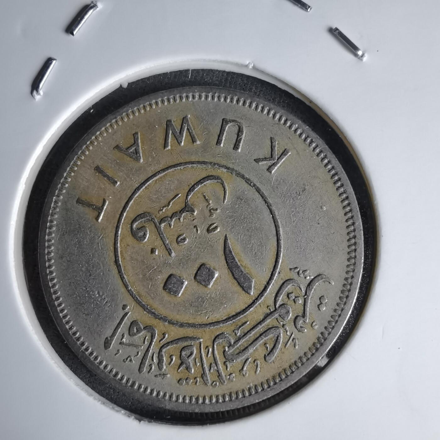 沼泽如烟--第998场 科威特1961年100费尔