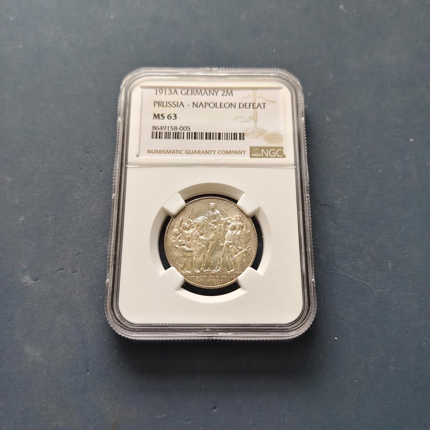 【全场包邮】纯粹捡漏拍505场 德国普鲁士1913年2马克普法战争胜利100周年纪念银币-NGC MS63