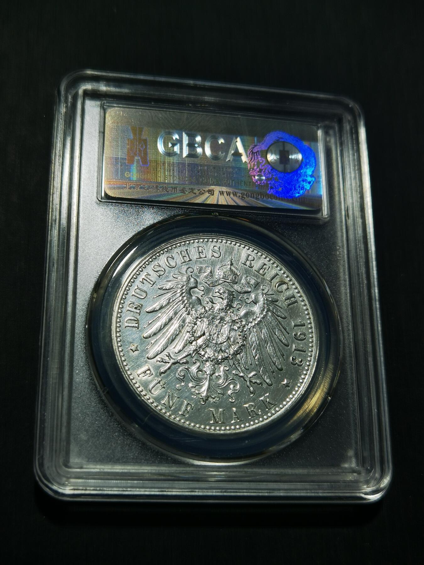 天下钱庄专场欢迎参拍 德国军装5马克银币