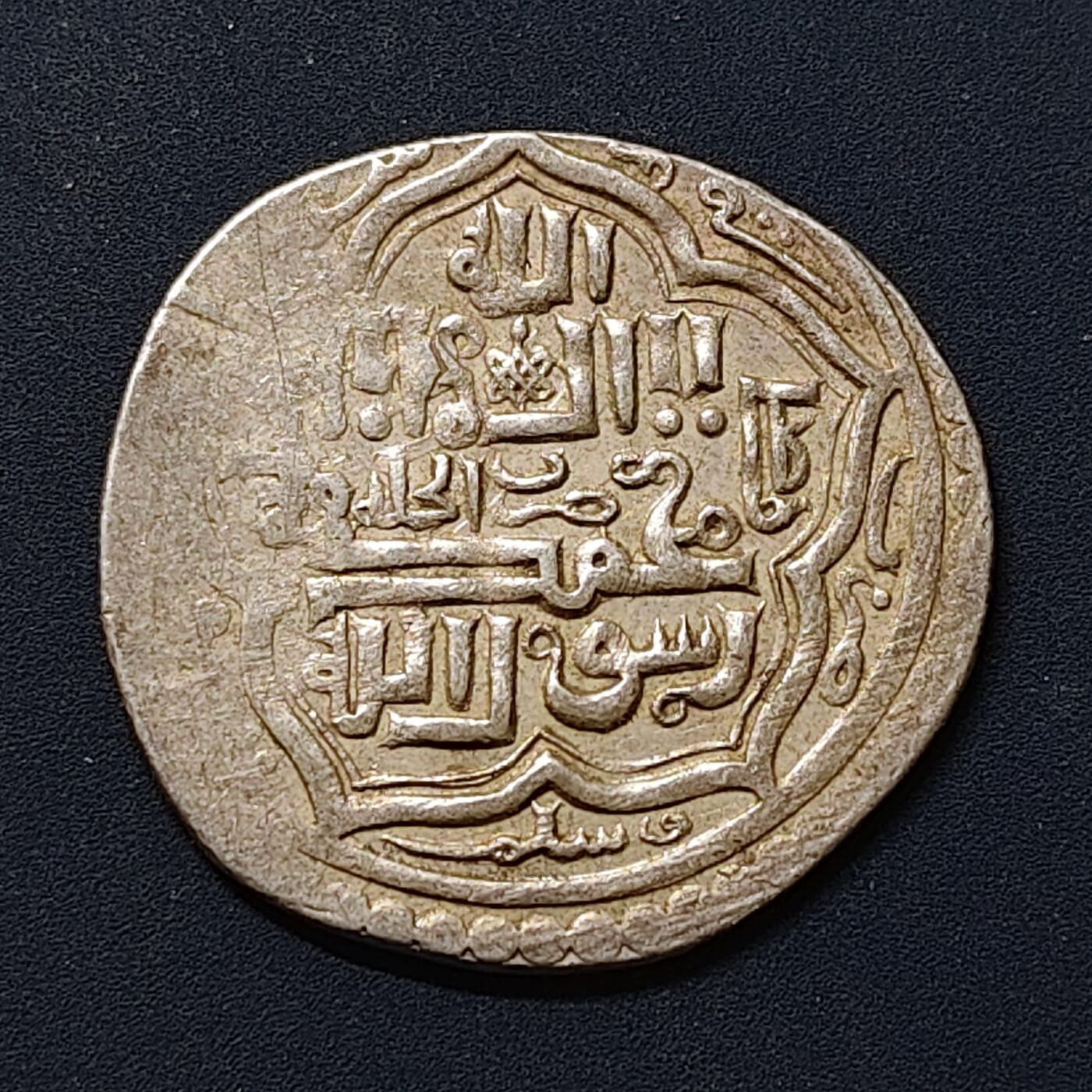 【全场包邮】纯粹捡漏拍505场 【古钱】蒙古伊尔汗国6迪拉姆古银币-H