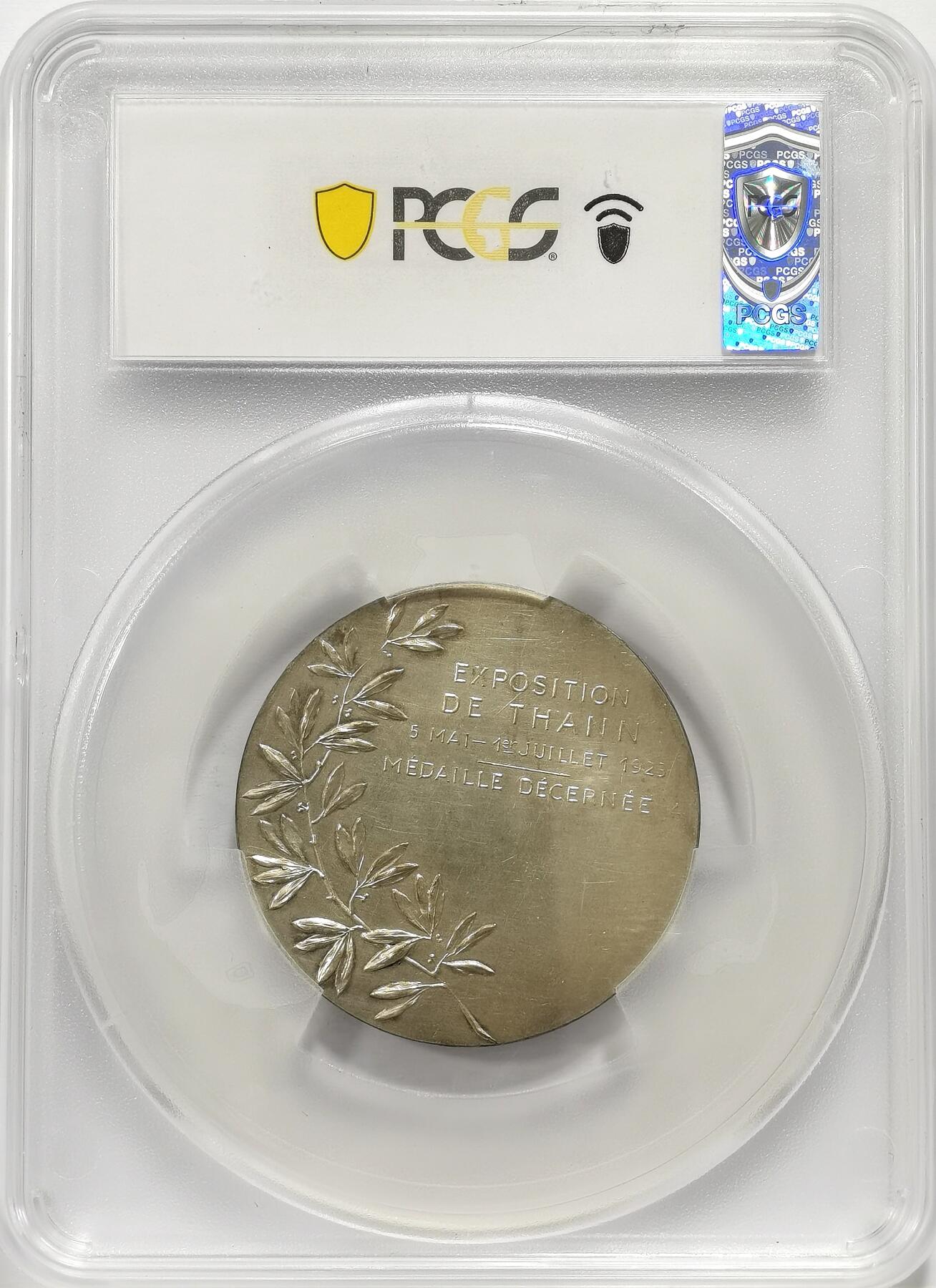 博洋堂世界钱币拍卖第162期（全场包邮） PCGS MS62 法国1923年坦恩展览会纪念银章，正面为坦恩标志性的圣特奥巴尔教堂，唯一冠军分