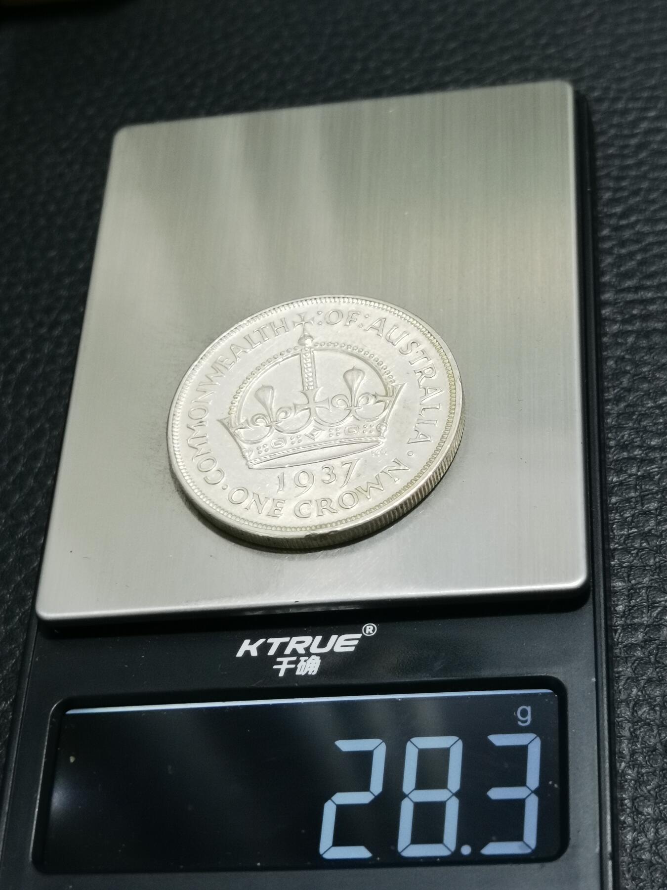 天下钱庄专场欢迎参拍 澳大利亚皇冠银币