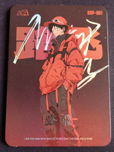 【游宝拍卖】丙午马年第3期 - 路飞