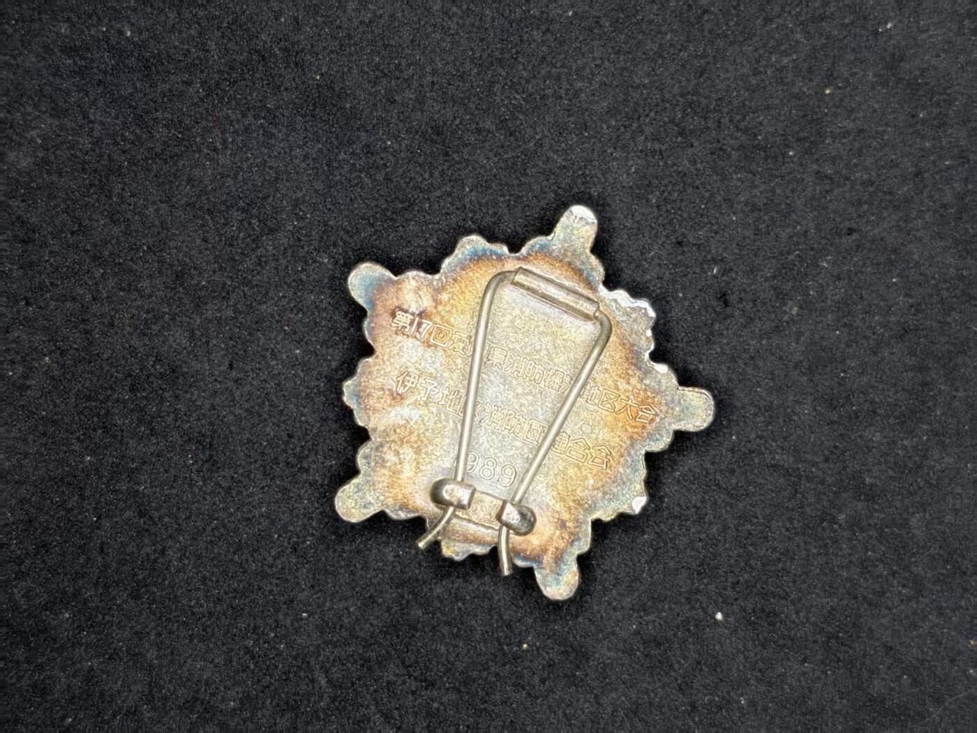 凯旋世界勋赏（持续上新中）（第22期新年大拍）（欢迎送拍）（对拍品有疑问请询问客服，不接受到手刀，出价默认拍品品相。请认真阅读拍卖规则！出价默认已认可！）（收到货请录制开箱视频，无视频概不处理问题。）