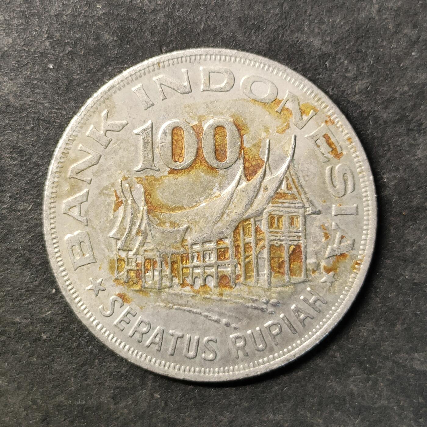 嘉禾收藏    【第472期】            无佣金、可寄存、满30元包邮 币一枚