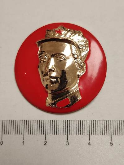 布加迪🐬～世界钱币(上海)🌾第 275 期 /  像章专场 - 头像章 ～ 八角帽 / 江西