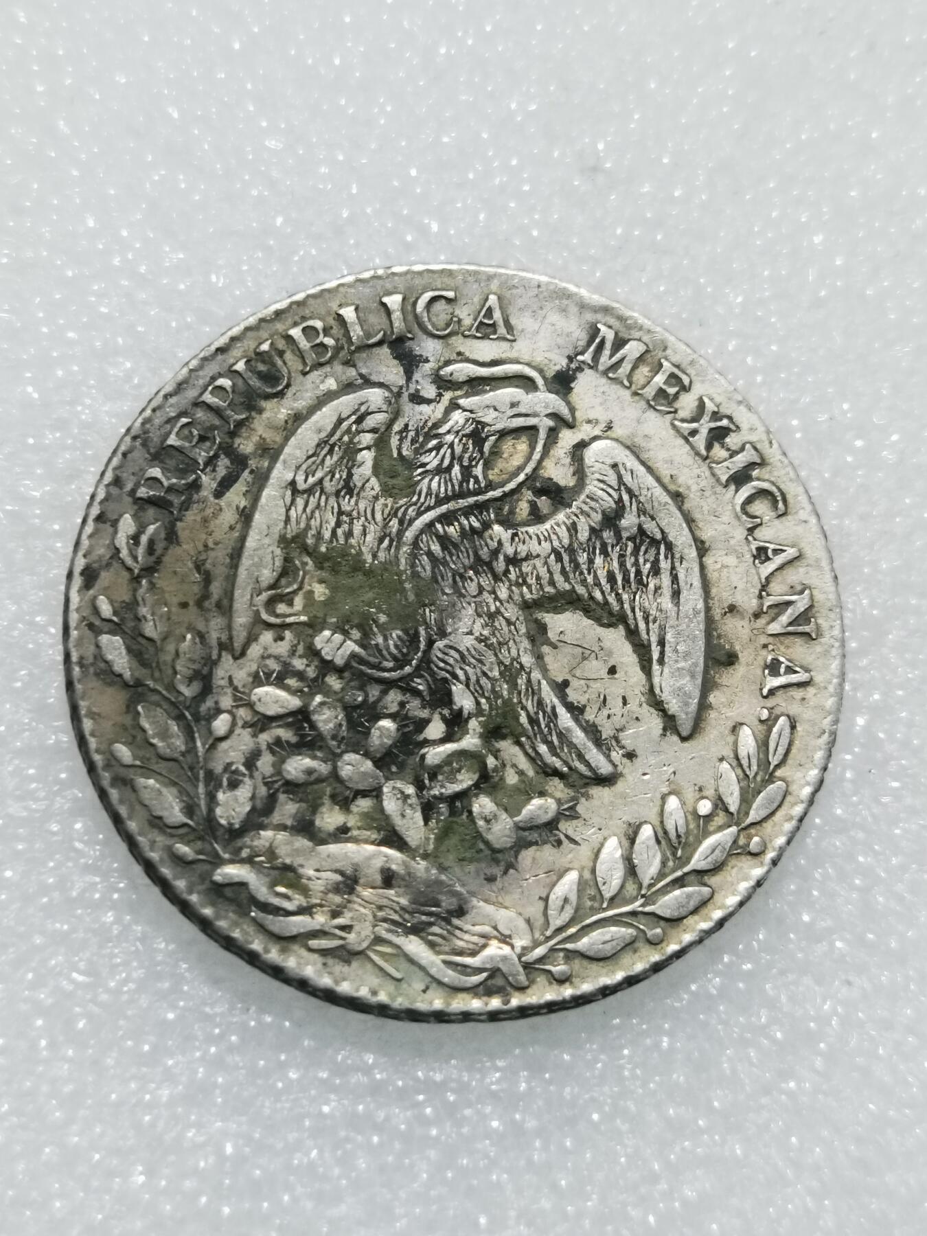 天下钱庄专场欢迎参拍 1863墨西哥鹰洋