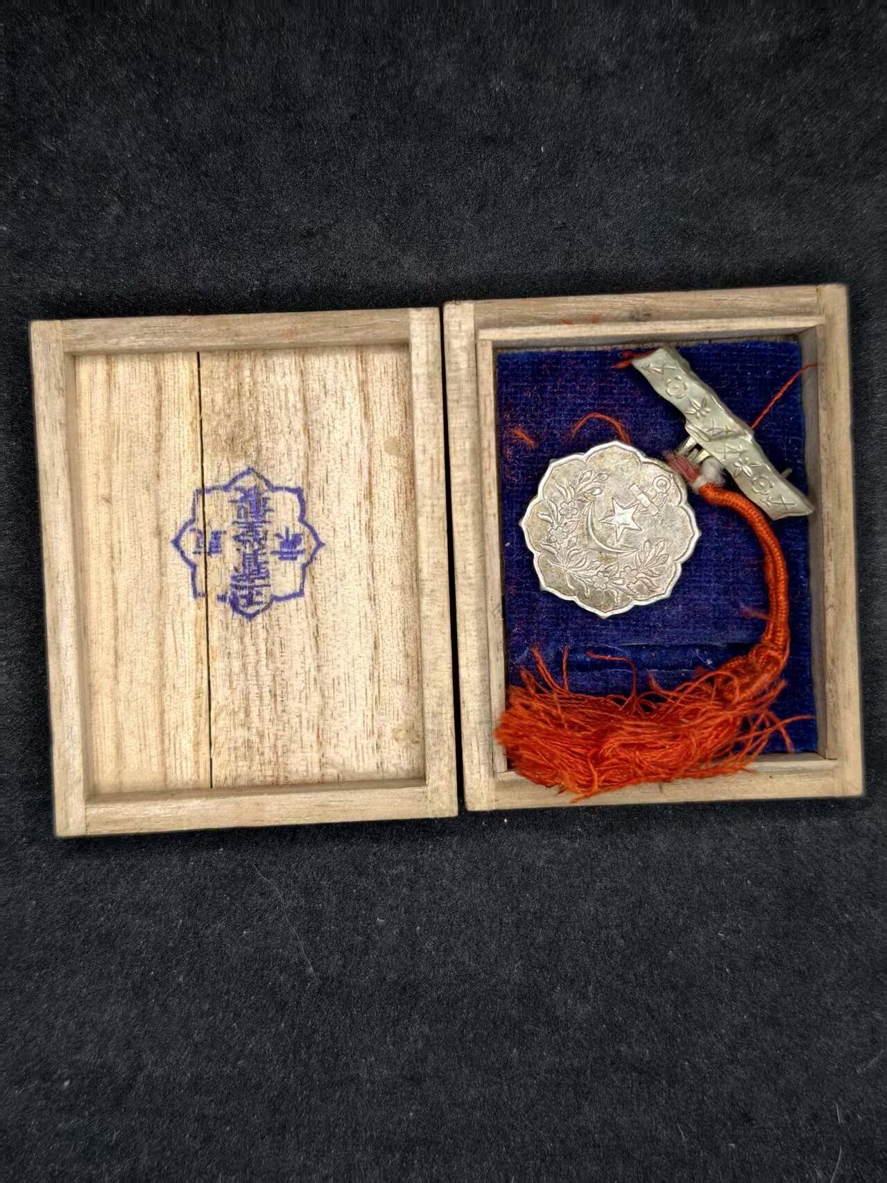 凯旋世界勋赏（持续上新中）（第22期新年大拍）（欢迎送拍）（对拍品有疑问请询问客服，不接受到手刀，出价默认拍品品相。请认真阅读拍卖规则！出价默认已认可！）（收到货请录制开箱视频，无视频概不处理问题。）