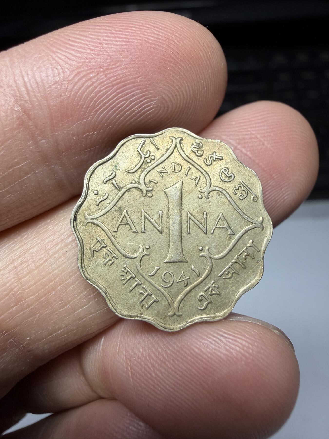 2025年集古藏今外币拍卖第二期-第8场—（总第308拍），可以寄存60天，满160元包邮。 1941年英属印度1卢比