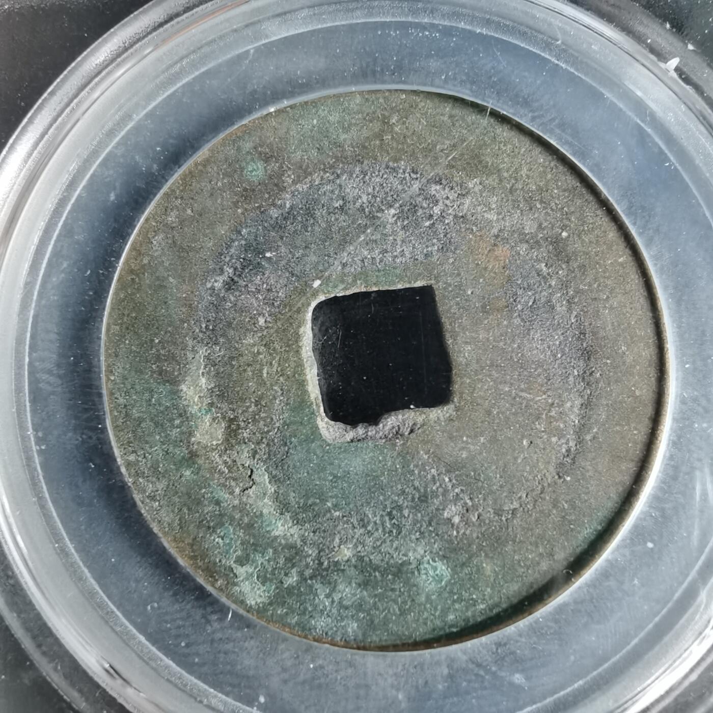 沼泽如烟--第996场 熙宁重宝