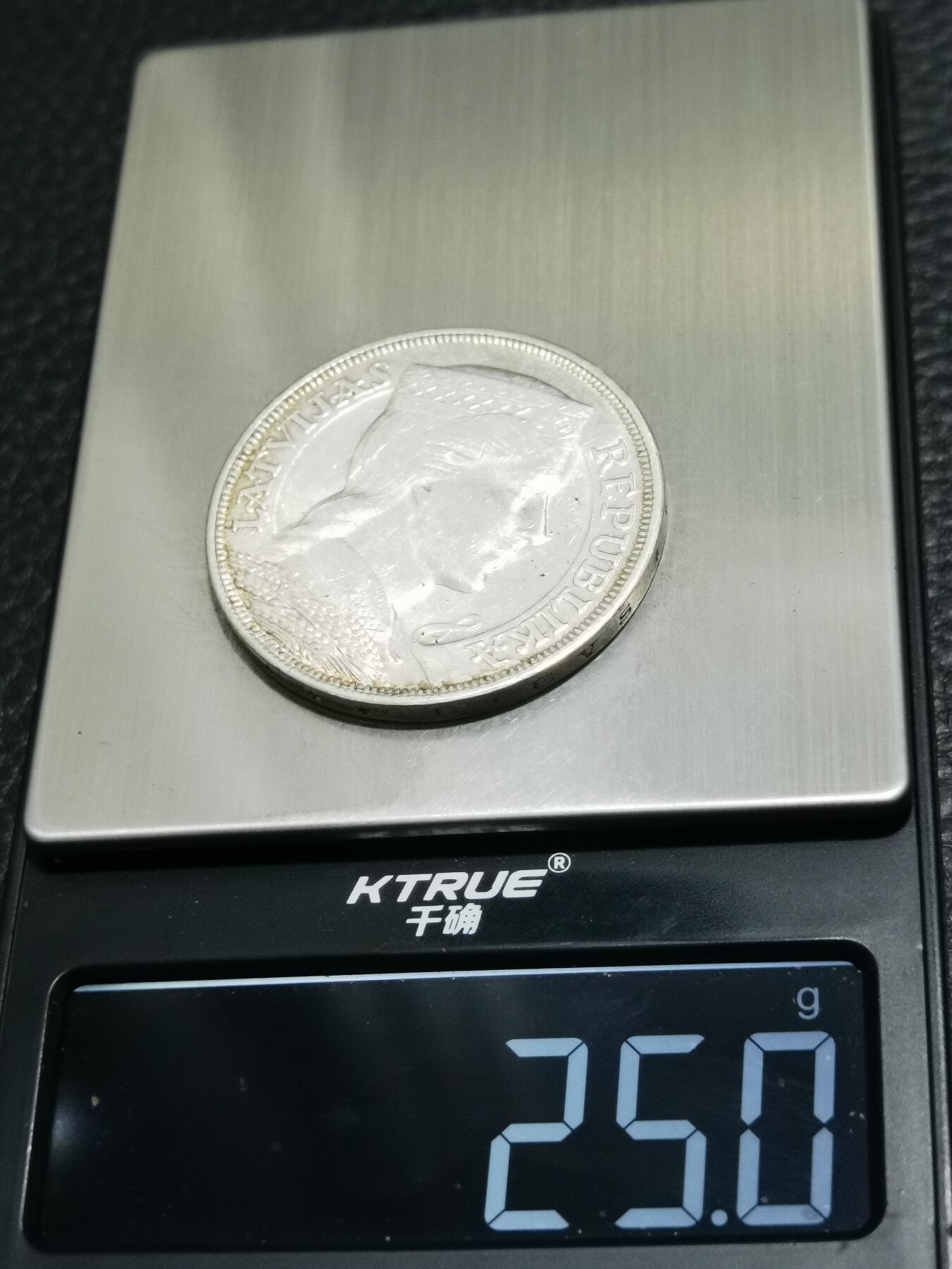 天下钱庄专场欢迎参拍 拉脱维亚5拉特银币