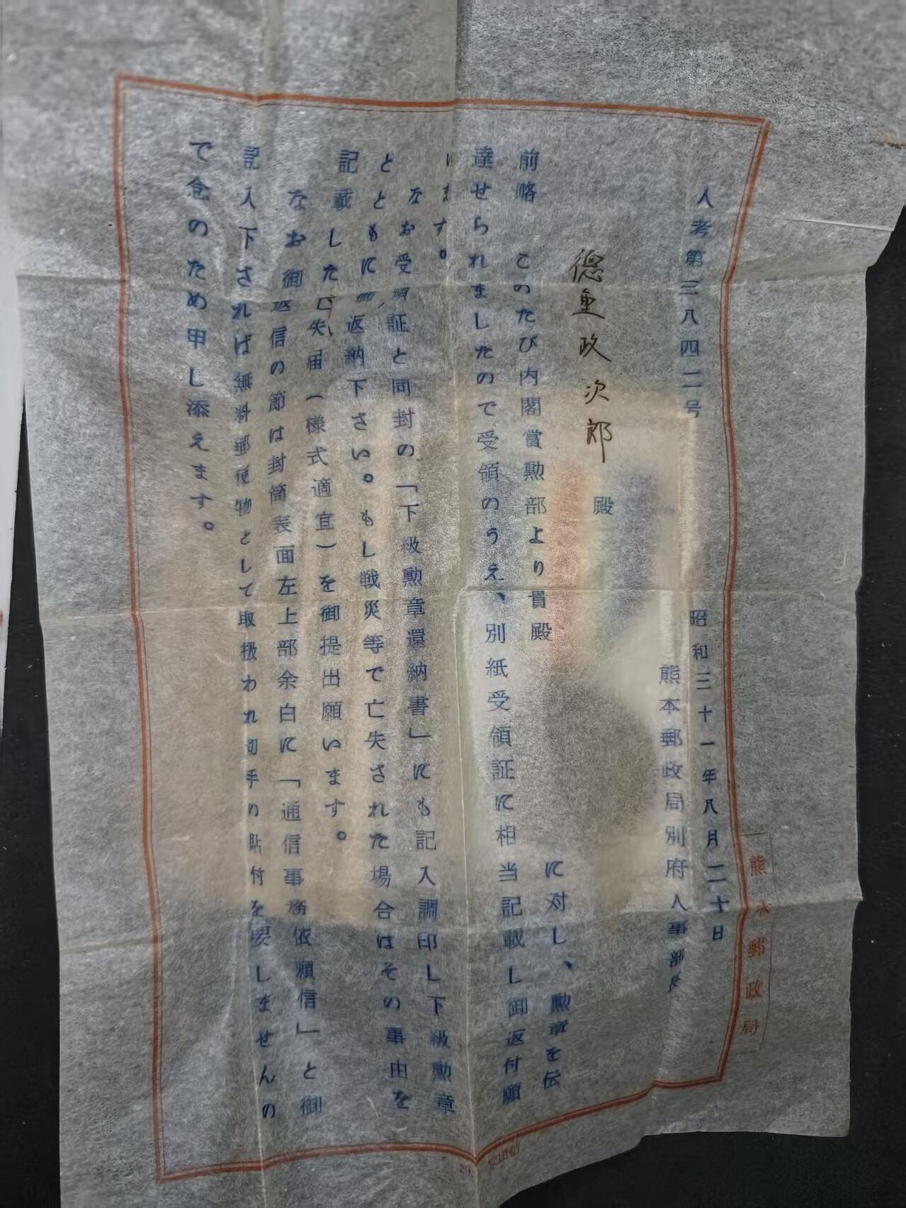 凯旋世界勋赏（持续上新中）（第22期新年大拍）（欢迎送拍）（对拍品有疑问请询问客服，不接受到手刀，出价默认拍品品相。请认真阅读拍卖规则！出价默认已认可！）（收到货请录制开箱视频，无视频概不处理问题。）