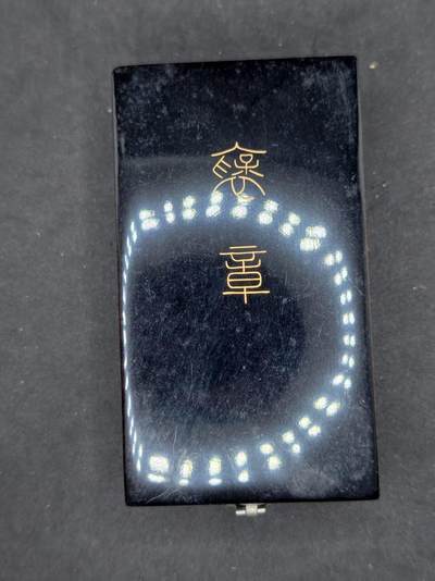 凯旋世界勋赏（持续上新中）（第22期新年大拍）（欢迎送拍）（对拍品有疑问请询问客服，不接受到手刀，出价默认拍品品相。请认真阅读拍卖规则！出价默认已认可！）（收到货请录制开箱视频，无视频概不处理问题。） - 褒章空盒