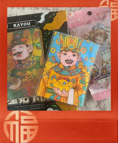 【新春福利抽奖】卡砖+吧唧+小花瓣卡牌 抽奖【包邮】 - 【新春福利抽奖】卡砖+吧唧+小花瓣卡牌 抽奖【包邮】