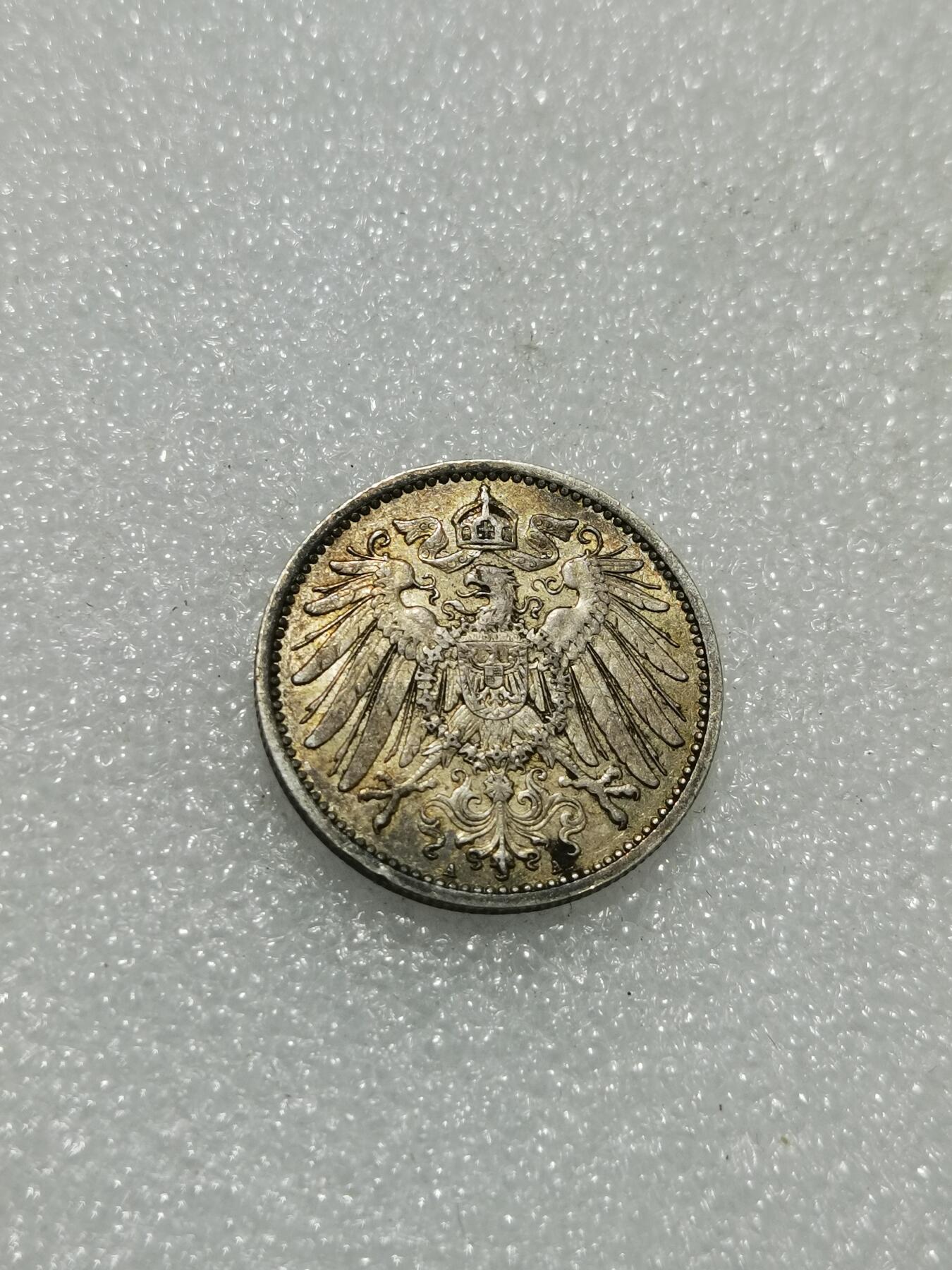 天下钱庄专场欢迎参拍 德国1马克银币