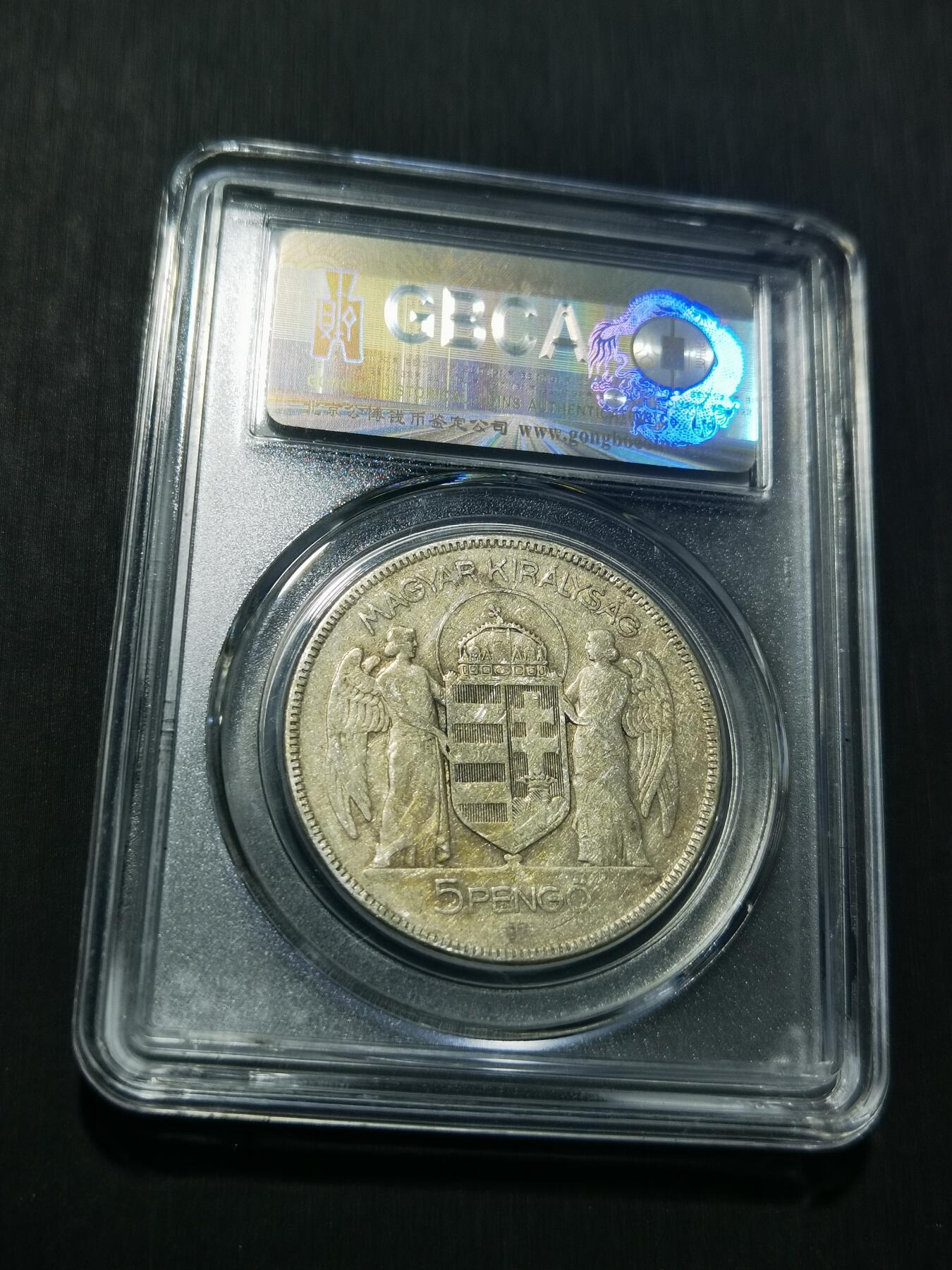 天下钱庄专场欢迎参拍 匈牙利双天使银币