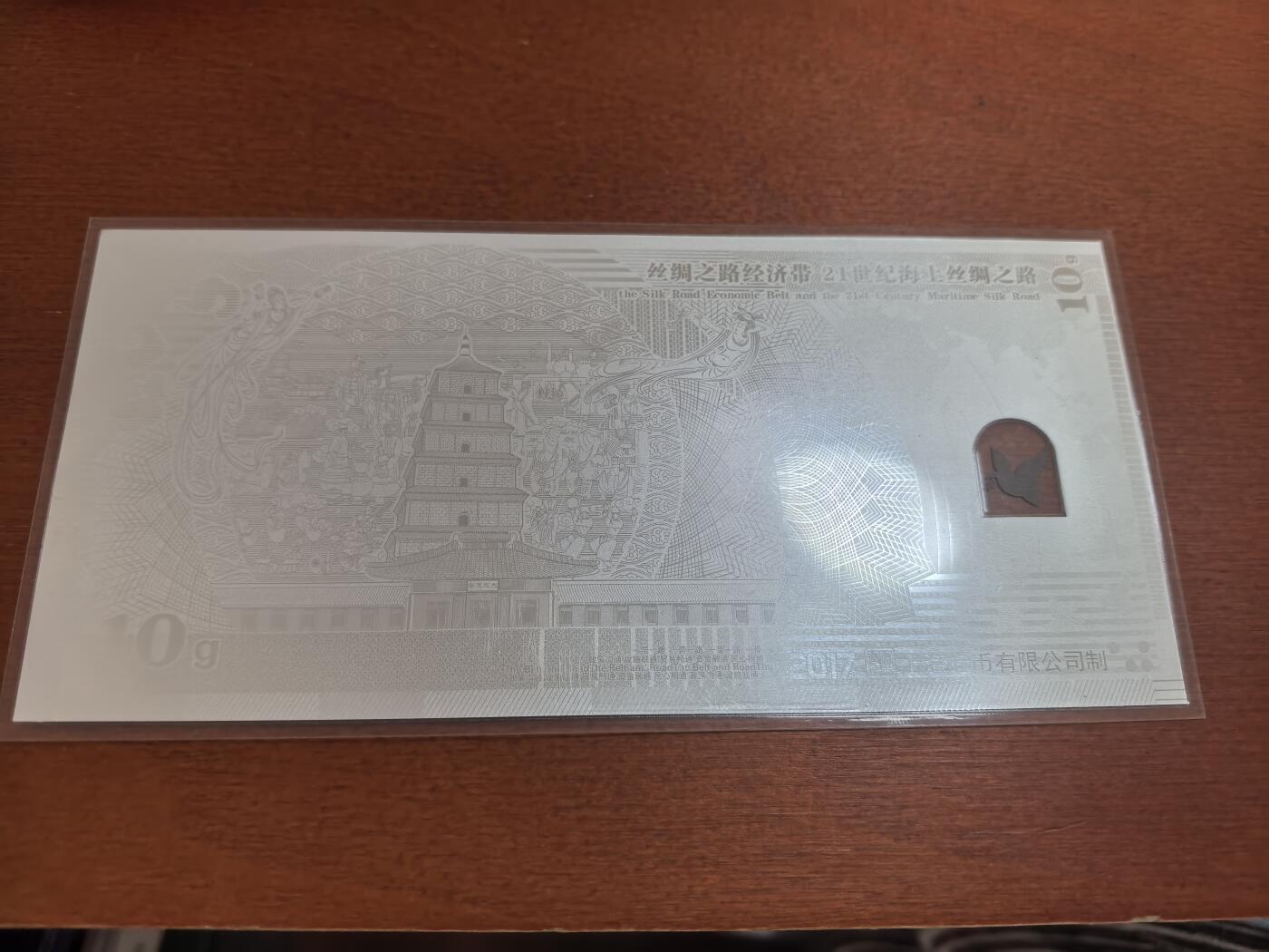 长老汇马年精选第一场拍卖